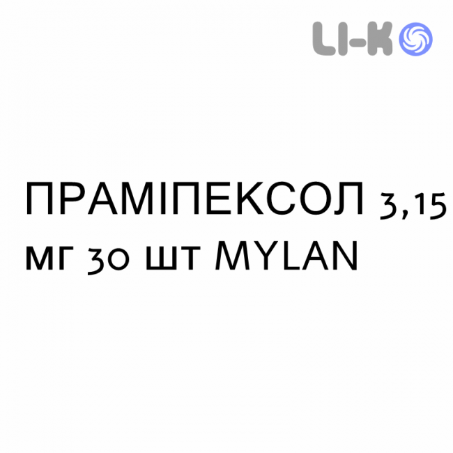 ПРАМІПЕКСОЛ - PRAMIPEXOLO таблетки пролонгованої дії 3,15 мг 30 шт MYLAN ПРАМІПЕКСОЛ - PRAMIPEXOLO таблетки пролонгованої дії 3,15 мг 30 шт MYLAN