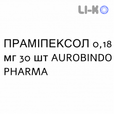 ПРАМИПЕКСОЛ - PRAMIPEXOLO таблетки делимые 0,18 мг 30 шт AUROBINDO PHARMA