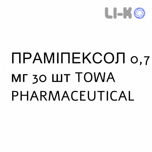 ПРАМИПЕКСОЛ - PRAMIPEXOLO таблетки делимые 0,7 мг 30 шт TOWA PHARMACEUTICAL ПРАМИПЕКСОЛ - PRAMIPEXOLO таблетки делимые 0,7 мг 30 шт TOWA PHARMACEUTICAL