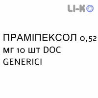 ПРАМИПЕКСОЛ - PRAMIPEXOLO таблетки пролонгированные 0,52 мг 10 шт DOC GENERICI