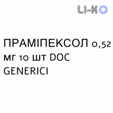 ПРАМИПЕКСОЛ - PRAMIPEXOLO таблетки пролонгированные 0,52 мг 10 шт DOC GENERICI