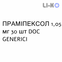 ПРАМИПЕКСОЛ - PRAMIPEXOLO таблетки пролонгированные 1,05 мг 30 шт DOC GENERICI
