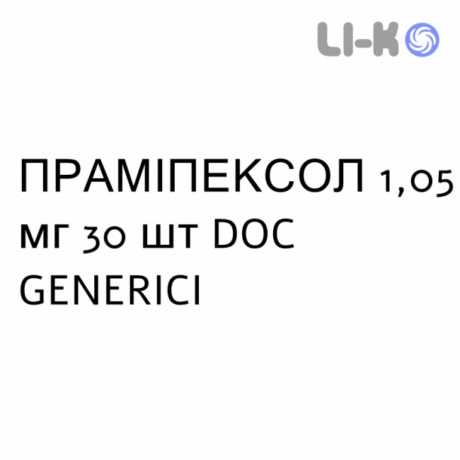 ПРАМИПЕКСОЛ - PRAMIPEXOLO таблетки пролонгированные 1,05 мг 30 шт DOC GENERICI ПРАМИПЕКСОЛ - PRAMIPEXOLO таблетки пролонгированные 1,05 мг 30 шт DOC GENERICI