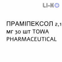 ПРАМИПЕКСОЛ - PRAMIPEXOLO таблетки пролонгированные 2,1 мг 30 шт TOWA PHARMACEUTICAL