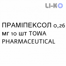 ПРАМИПЕКСОЛ - PRAMIPEXOLO таблетки пролонгированные 0,26 мг 10 шт TOWA PHARMACEUTICAL