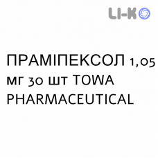 ПРАМИПЕКСОЛ - PRAMIPEXOLO таблетки пролонгированные 1,05 мг 30 шт TOWA PHARMACEUTICAL