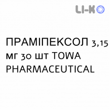 ПРАМИПЕКСОЛ - PRAMIPEXOLO таблетки пролонгированные 3,15 мг 30 шт TOWA PHARMACEUTICAL