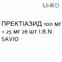 ПРЕКТІАЗИД - PRECTIAZIDE таблетки покриті 100 мг + 25 мг 28 шт I.B.N. SAVIO