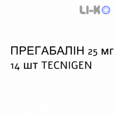 ПРЕГАБАЛИН - PREGABALIN капсулы 25 мг 14 шт TECNIGEN