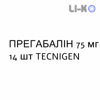 ПРЕГАБАЛИН - PREGABALIN капсулы 75 мг 14 шт TECNIGEN