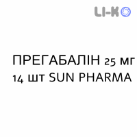 ПРЕГАБАЛИН - PREGABALIN капсулы 25 мг 14 шт SUN PHARMA