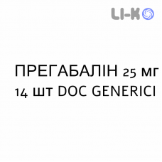 ПРЕГАБАЛИН - PREGABALIN капсулы 25 мг 14 шт DOC GENERICI