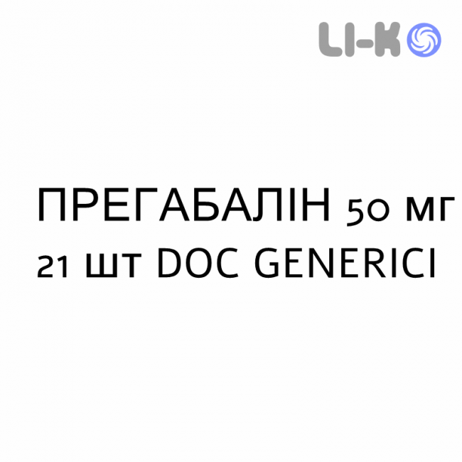 ПРЕГАБАЛІН - PREGABALIN капсули 50 мг 21 шт DOC GENERICI