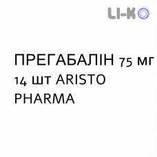 ПРЕГАБАЛИН - PREGABALIN капсулы 75 мг 14 шт ARISTO PHARMA