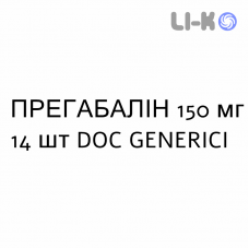 ПРЕГАБАЛИН - PREGABALIN капсулы 150 мг 14 шт DOC GENERICI