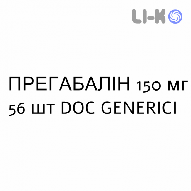 ПРЕГАБАЛИН - PREGABALIN капсулы 150 мг 56 шт DOC GENERICI ПРЕГАБАЛИН - PREGABALIN капсулы 150 мг 56 шт DOC GENERICI