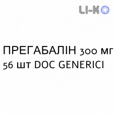 ПРЕГАБАЛИН - PREGABALIN капсулы 300 мг 56 шт DOC GENERICI