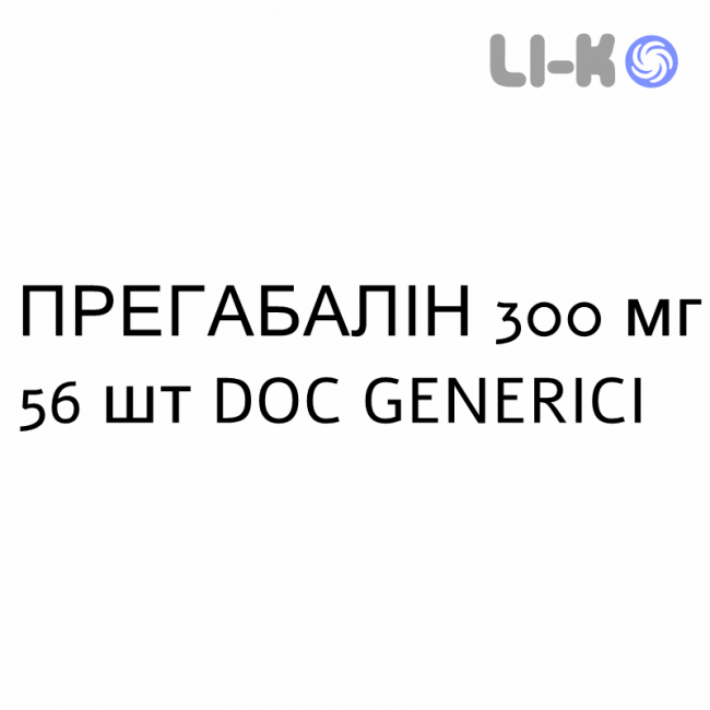ПРЕГАБАЛИН - PREGABALIN капсулы 300 мг 56 шт DOC GENERICI ПРЕГАБАЛИН - PREGABALIN капсулы 300 мг 56 шт DOC GENERICI