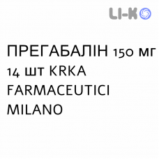 ПРЕГАБАЛИН - PREGABALIN капсулы 150 мг 14 шт KRKA FARMACEUTICI