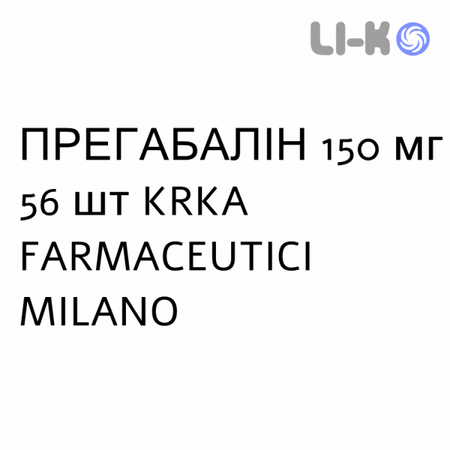 ПРЕГАБАЛИН - PREGABALIN капсулы 150 мг 56 шт KRKA FARMACEUTICI ПРЕГАБАЛИН - PREGABALIN капсулы 150 мг 56 шт KRKA FARMACEUTICI
