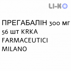 ПРЕГАБАЛИН - PREGABALIN капсулы 300 мг 56 шт KRKA FARMACEUTICI