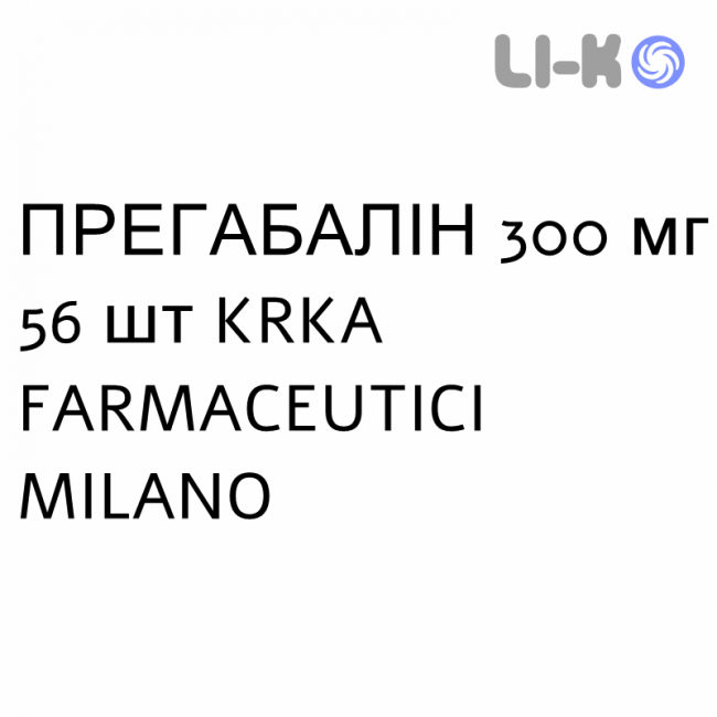 ПРЕГАБАЛИН - PREGABALIN капсулы 300 мг 56 шт KRKA FARMACEUTICI ПРЕГАБАЛИН - PREGABALIN капсулы 300 мг 56 шт KRKA FARMACEUTICI
