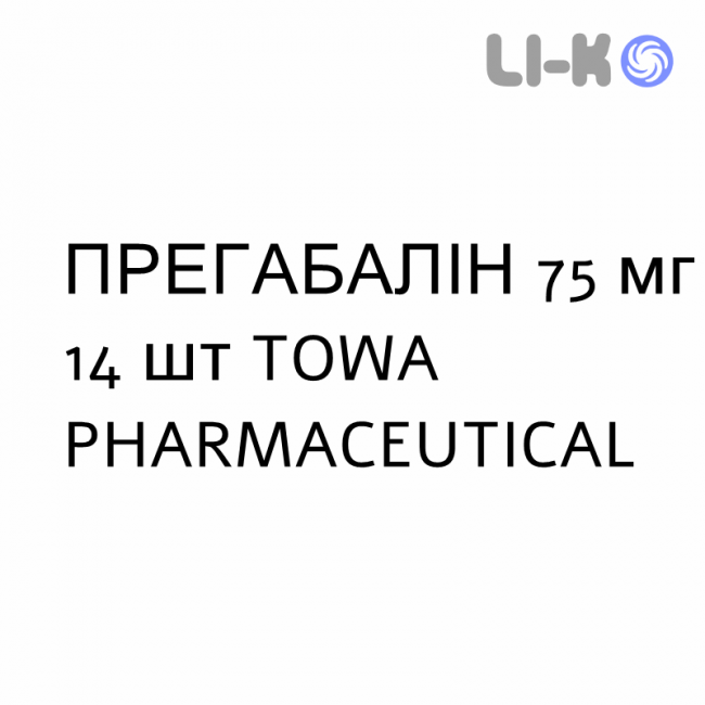 ПРЕГАБАЛИН - PREGABALIN капсулы 75 мг 14 шт TOWA PHARMACEUTICAL ПРЕГАБАЛИН - PREGABALIN капсулы 75 мг 14 шт TOWA PHARMACEUTICAL