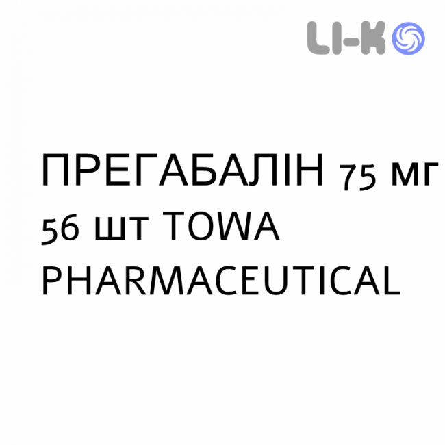 ПРЕГАБАЛИН - PREGABALIN капсулы 75 мг 56 шт TOWA PHARMACEUTICAL ПРЕГАБАЛИН - PREGABALIN капсулы 75 мг 56 шт TOWA PHARMACEUTICAL