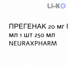 ПРЕГЕНАК - PREGENAQ розчин оральний 20 мг/мл 1 шт 250 мл NEURAXPHARM