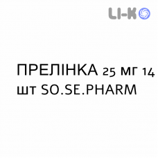 ПРЕЛИНКА - PRELYNCA капсулы 25 мг 14 шт SO.SE.PHARM