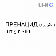 ПРЕНАЦИД - PRENACID мазь очна 0,25% 1 шт 5 г SIFI