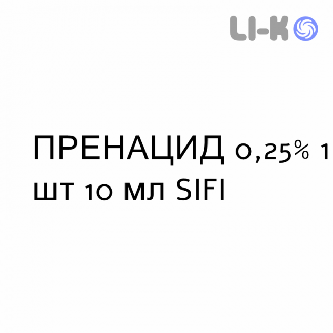 ПРЕНАЦИД - PRENACID краплі очні 0,25% 1 шт 10 мл SIFI ПРЕНАЦИД - PRENACID краплі очні 0,25% 1 шт 10 мл SIFI