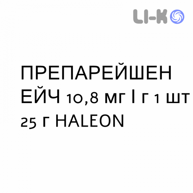 ПРЕПАРЕЙШЕН ЭЙЧ - PREPARAZIONE H мазь 10,8 мг/г 1 шт 25 г HALEON ПРЕПАРЕЙШЕН ЭЙЧ - PREPARAZIONE H мазь 10,8 мг/г 1 шт 25 г HALEON