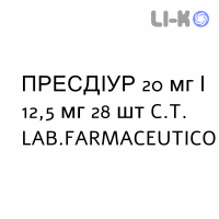 ПРЕСДИУР - PRESDIUR таблетки в оболочке 20 мг/12,5 мг 28 шт C.T. LAB.FARMACEUTICO