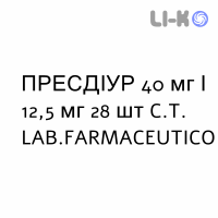 ПРЕСДІУР - PRESDIUR таблетки покриті 40 мг/12,5 мг 28 шт C.T. LAB.FARMACEUTICO