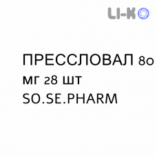 ПРЕССЛОВАЛ - PRESSLOVAL таблетки делимые 80 мг 28 шт SO.SE.PHARM