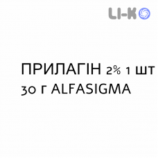 ПРИЛАГИН - PRILAGIN эмульсия кожная 2% 1 шт 30 г ALFASIGMA