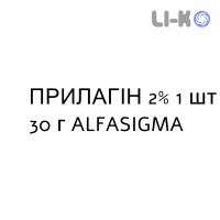 ПРИЛАГИН - PRILAGIN крем дерматологический 2% 1 шт 30 г ALFASIGMA