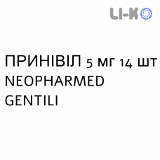 ПРИНІВІЛ - PRINIVIL таблетки 5 мг 14 шт NEOPHARMED GENTILI