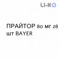 ПРАЙТОР - PRITOR таблетки 80 мг 28 шт BAYER