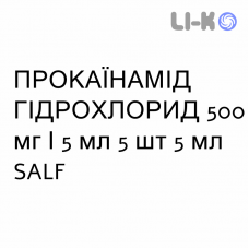 ПРОКАИНАМИД ГИДРОХЛОРИД - PROCAINAMIDE CLORIDRATO раствор для инъекций 500 мг/5 мл 5 шт 5 мл SALF