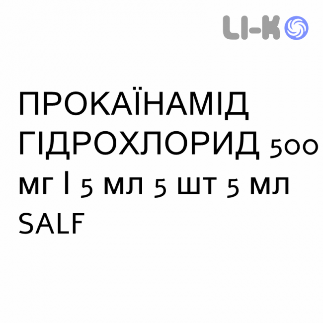 ПРОКАИНАМИД ГИДРОХЛОРИД - PROCAINAMIDE CLORIDRATO раствор для инъекций 500 мг/5 мл 5 шт 5 мл SALF ПРОКАИНАМИД ГИДРОХЛОРИД - PROCAINAMIDE CLORIDRATO раствор для инъекций 500 мг/5 мл 5 шт 5 мл SALF
