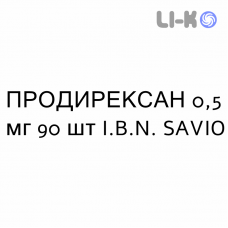 ПРОДИРЕКСАН - PRODIREXAN капсули 0,5 мг 90 шт I.B.N. SAVIO