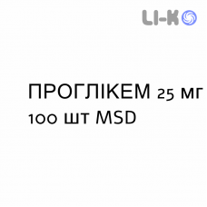 ПРОГЛИКЕМ - PROGLICEM капсулы 25 мг 100 шт MSD