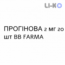 ПРОГИНОВА - PROGYNOVA таблетки в оболочке 2 мг 20 шт BB FARMA