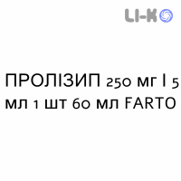 ПРОЛИЗИП - PROLIZIP суспензия оральная 250 мг/5 мл 1 шт 60 мл FARTO