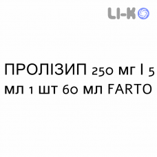 ПРОЛИЗИП - PROLIZIP суспензия оральная 250 мг/5 мл 1 шт 60 мл FARTO