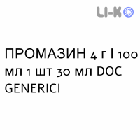 ПРОМАЗИН - PROMAZINA капли оральные 4 г/100 мл 1 шт 30 мл DOC GENERICI