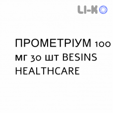 ПРОМЕТРИУМ - PROMETRIUM капсулы 100 мг 30 шт BESINS HEALTHCARE