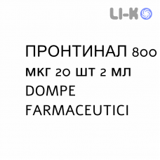 ПРОНТИНАЛ - PRONTINAL суспензія для небулайзера 800 мкг 20 шт 2 мл DOMPE FARMACEUTICI